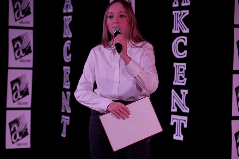 XXI FESTIWAL PIOSENKI MŁODZIEŻOWEJ "AKCENT"