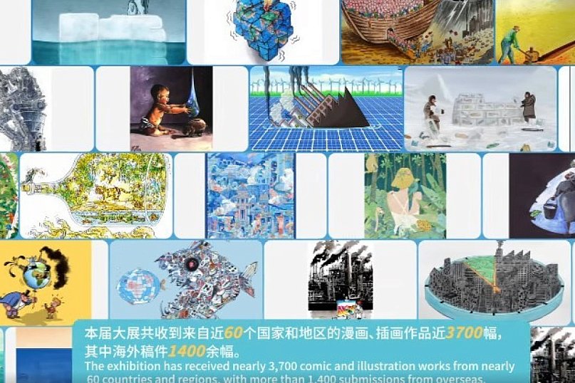 Podwójna nagroda w Chinach