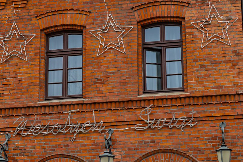 Mini Kiermasz z Kogucikiem